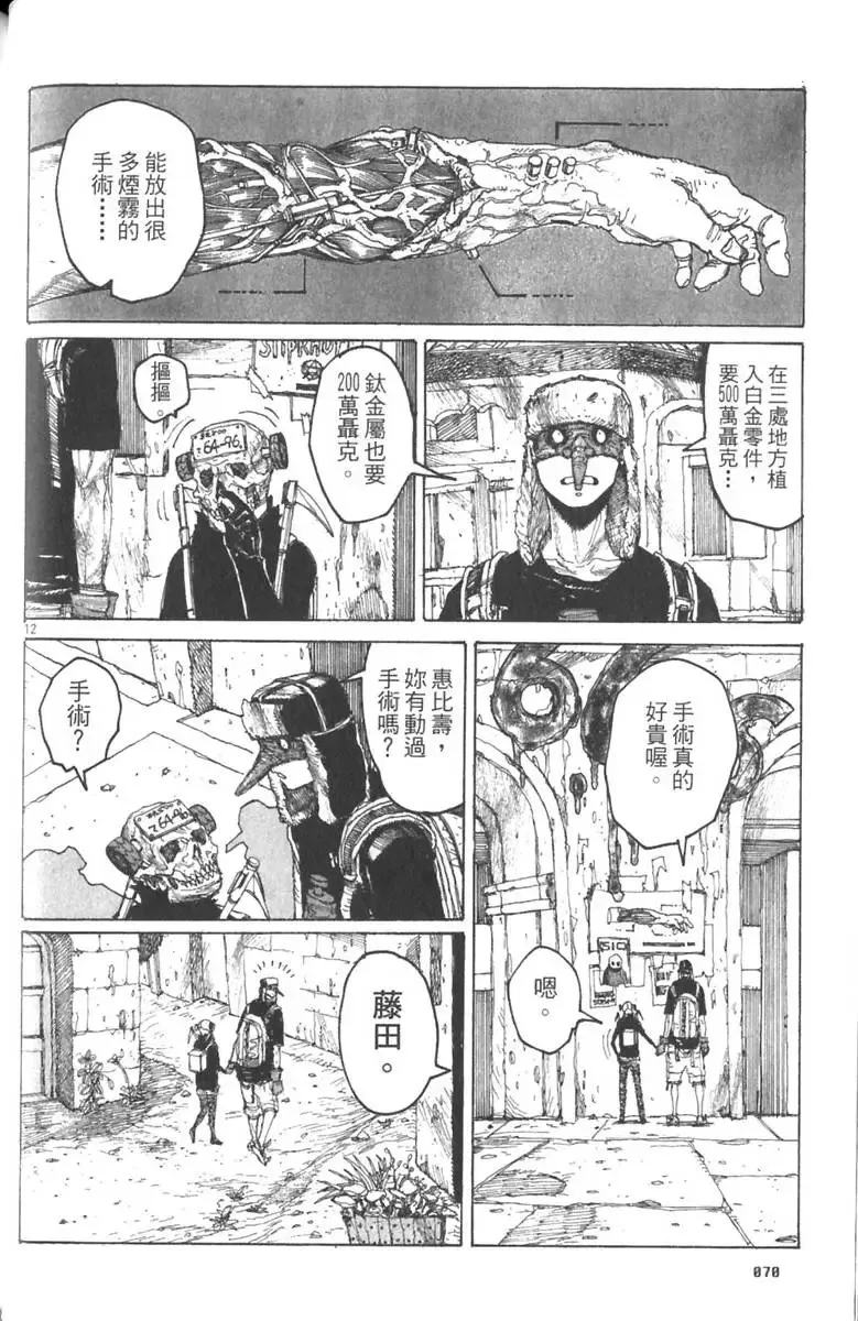 第03卷 第71页
