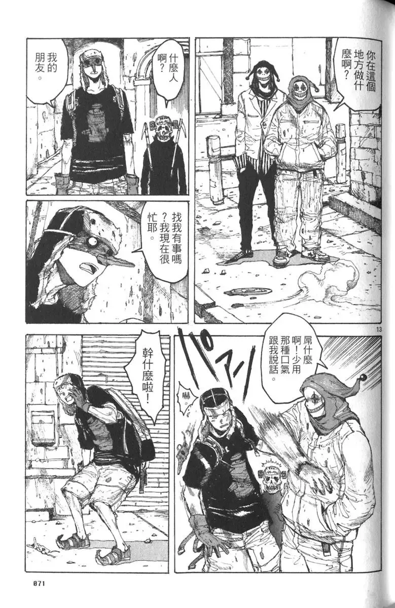 第03卷 第72页