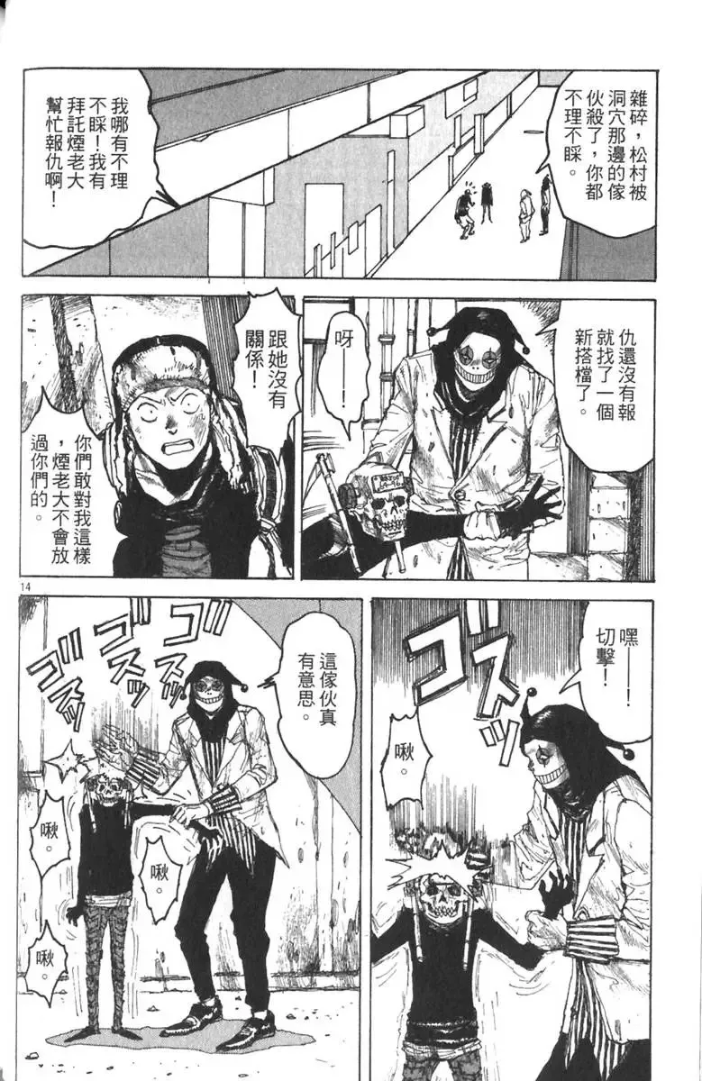 第03卷 第73页