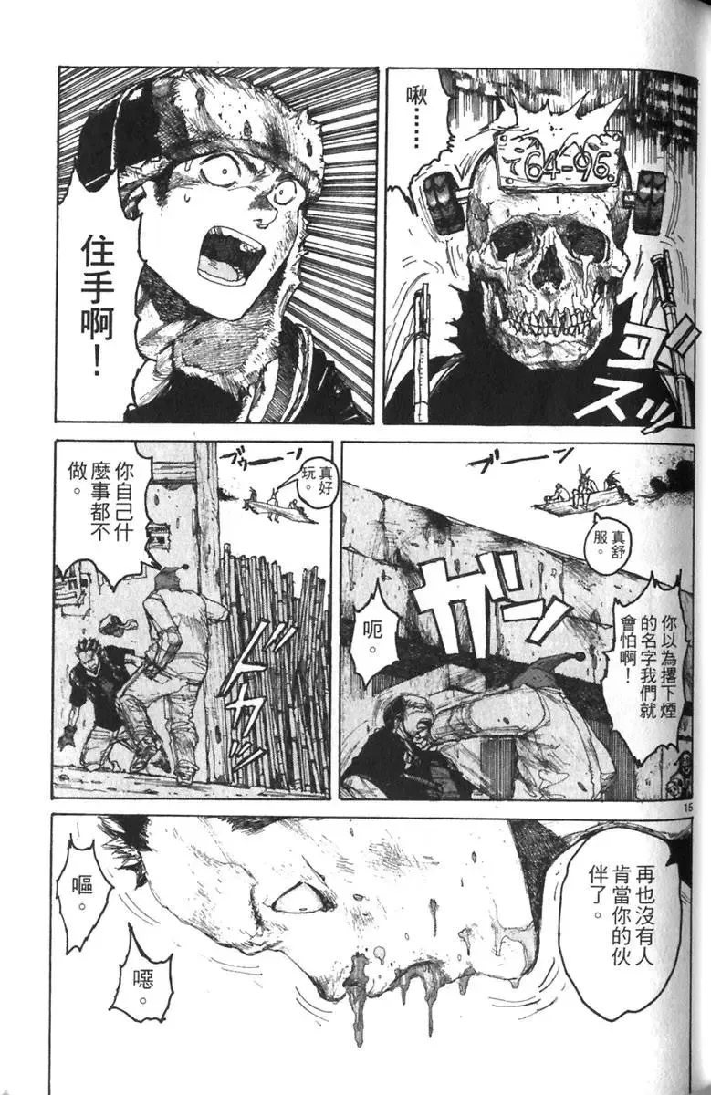 第03卷 第74页