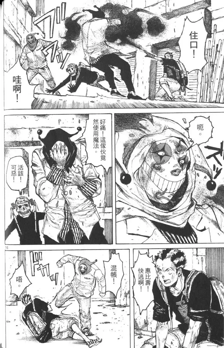 第03卷 第75页