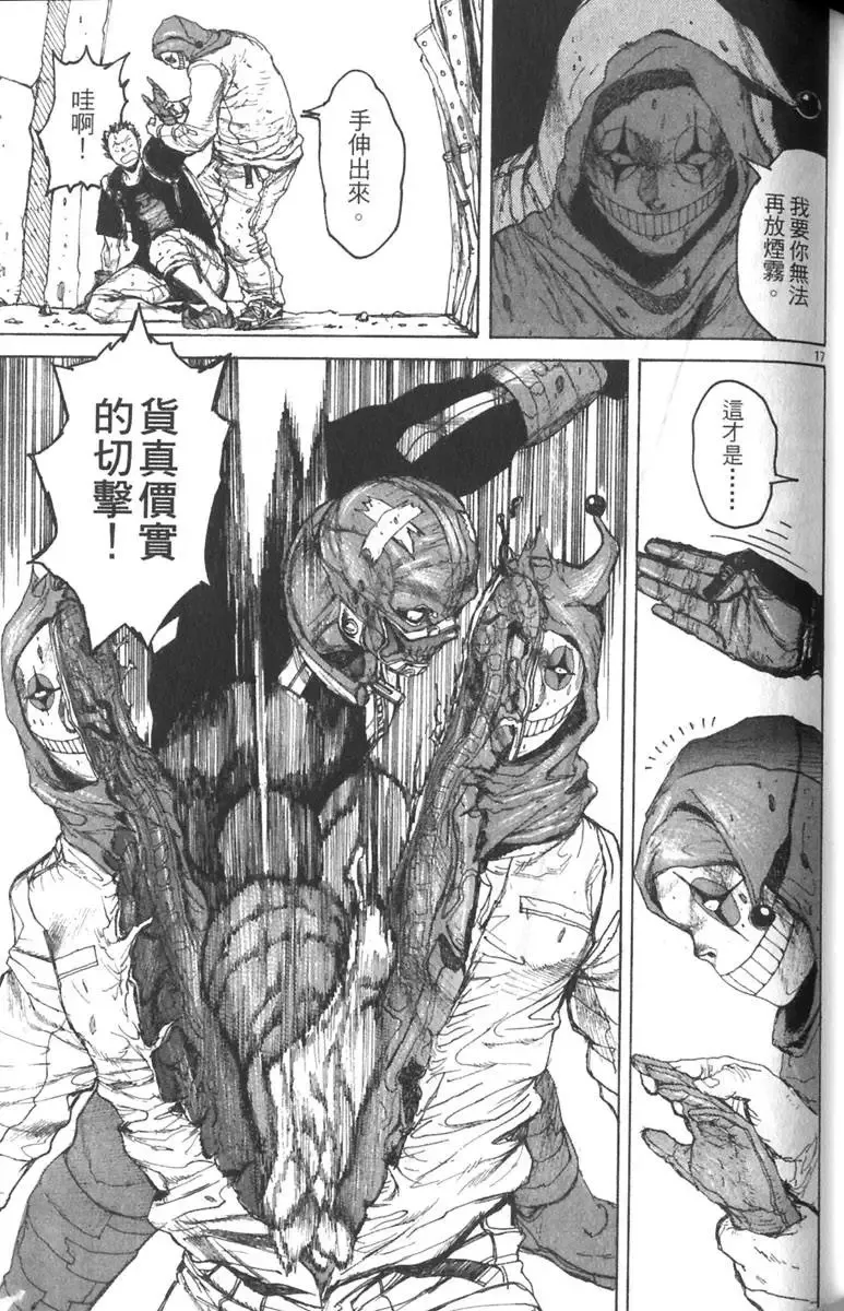 第03卷 第76页