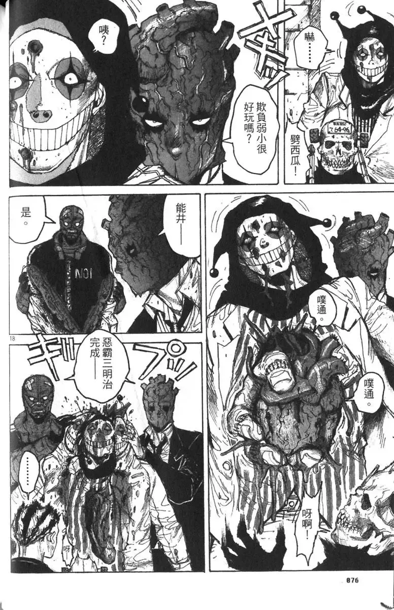 第03卷 第77页