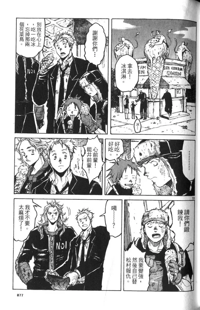 第03卷 第78页