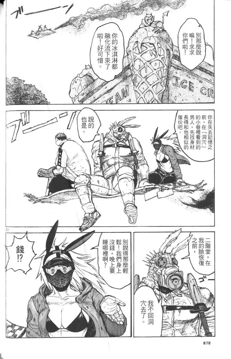 第03卷 第79页