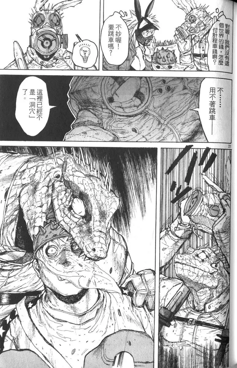第03卷 第80页