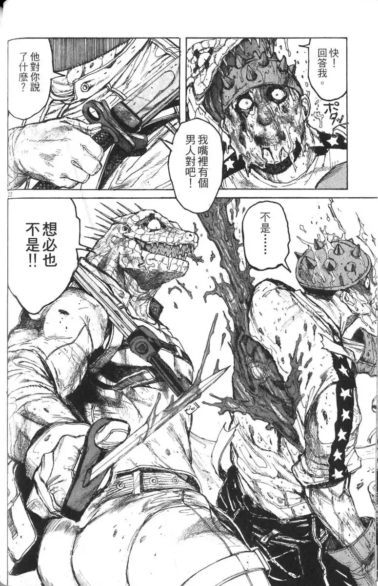 第03卷 第81页