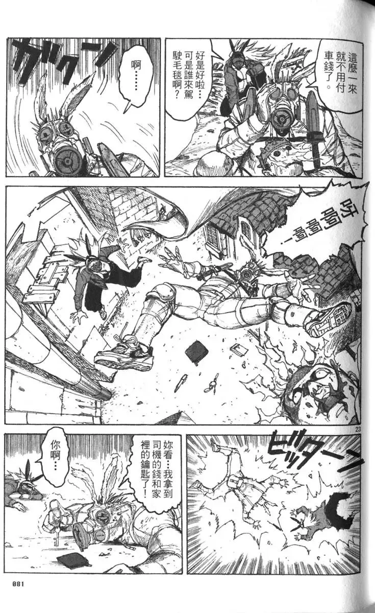 第03卷 第82页