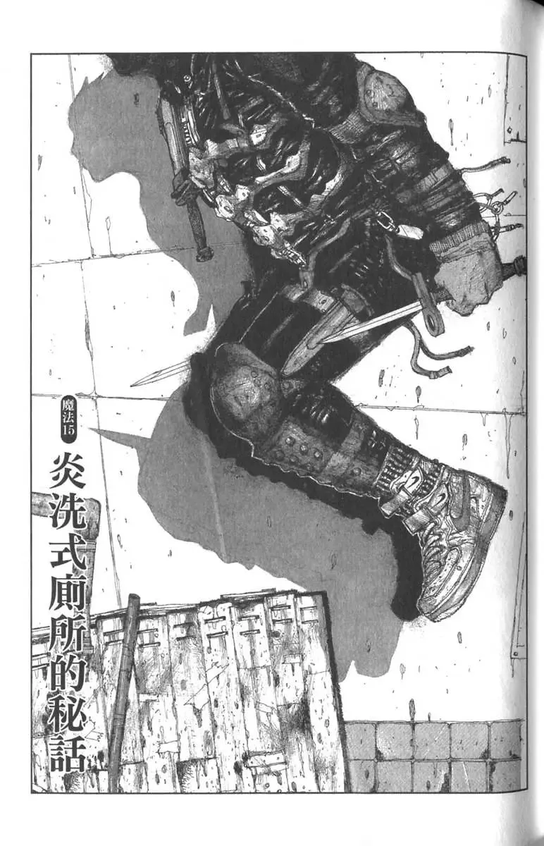 第03卷 第84页