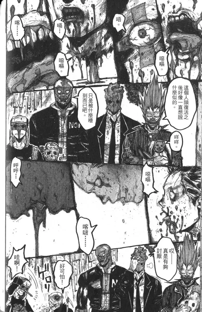 第03卷 第85页