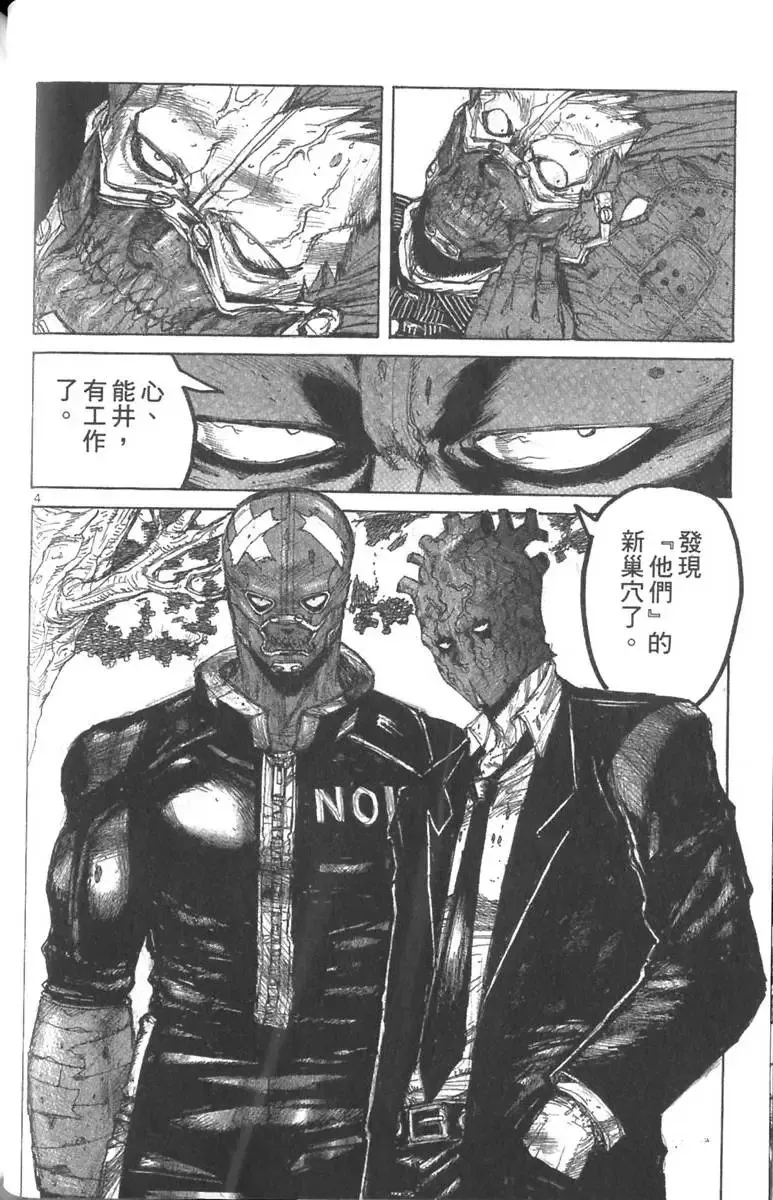 第03卷 第87页