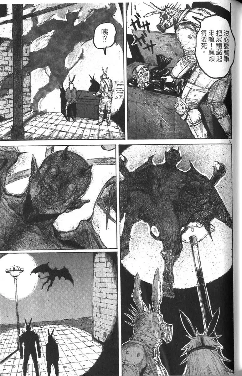 第03卷 第88页