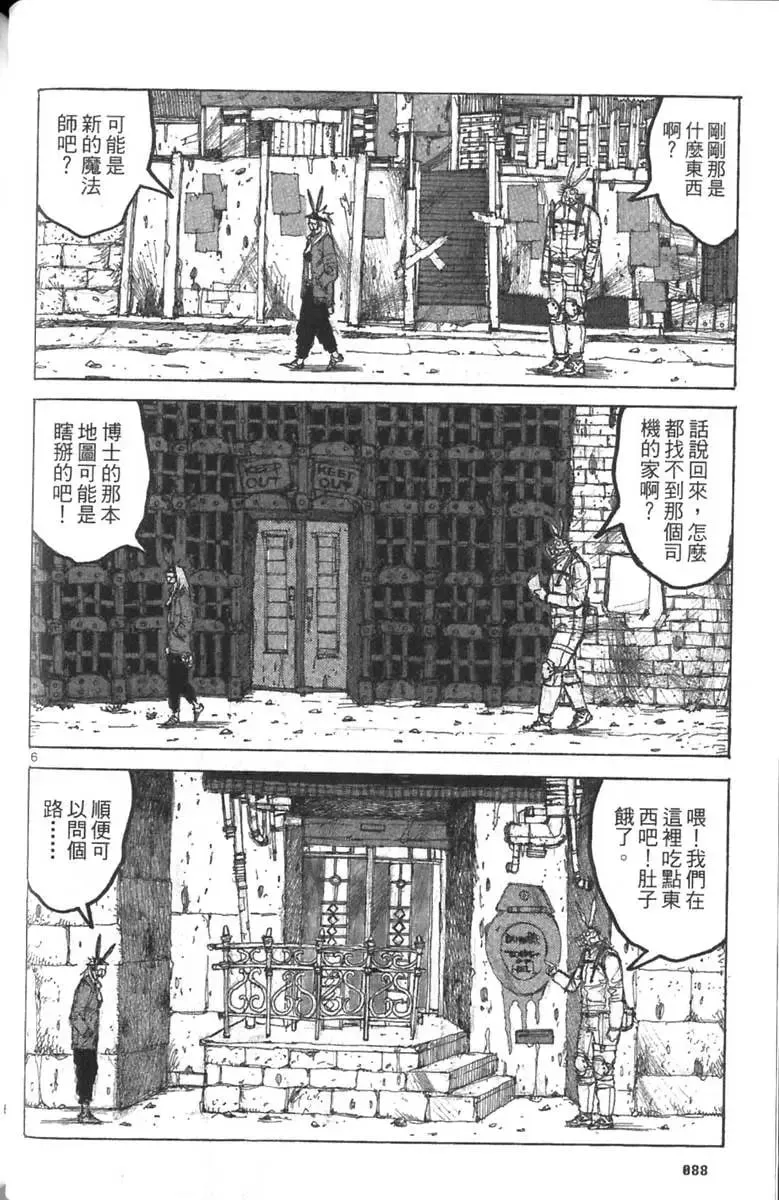 第03卷 第89页