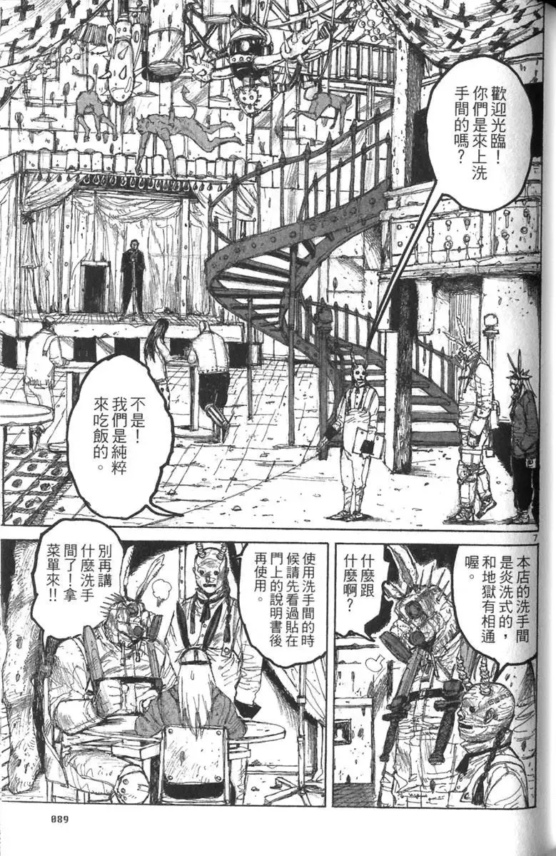 第03卷 第90页