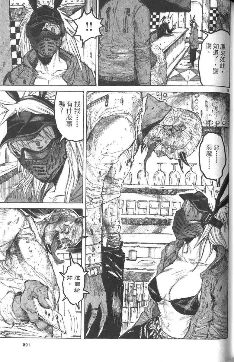 第03卷 第92页