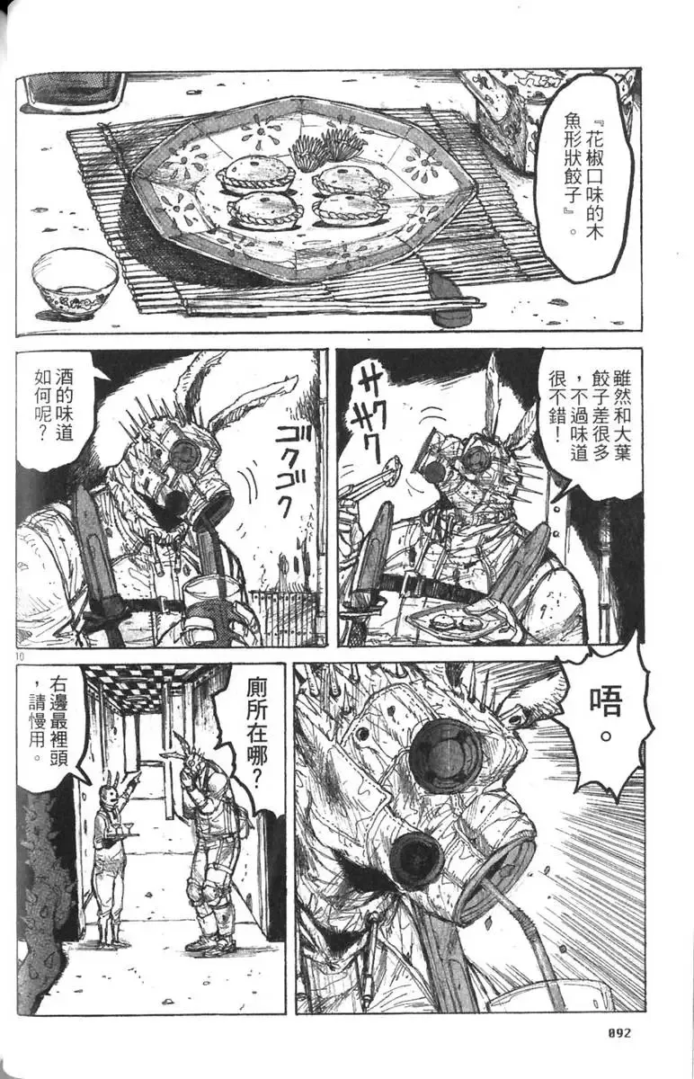 第03卷 第93页