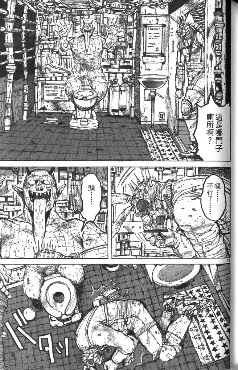 第03卷 第94页