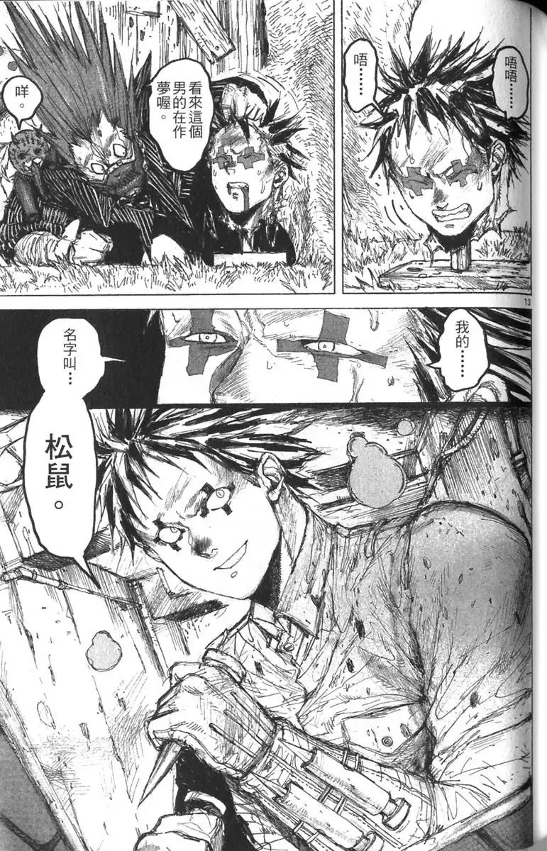 第03卷 第96页