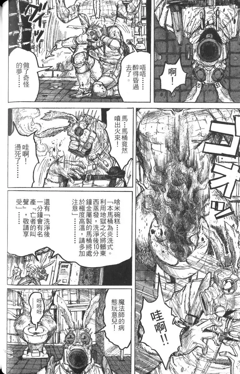 第03卷 第97页