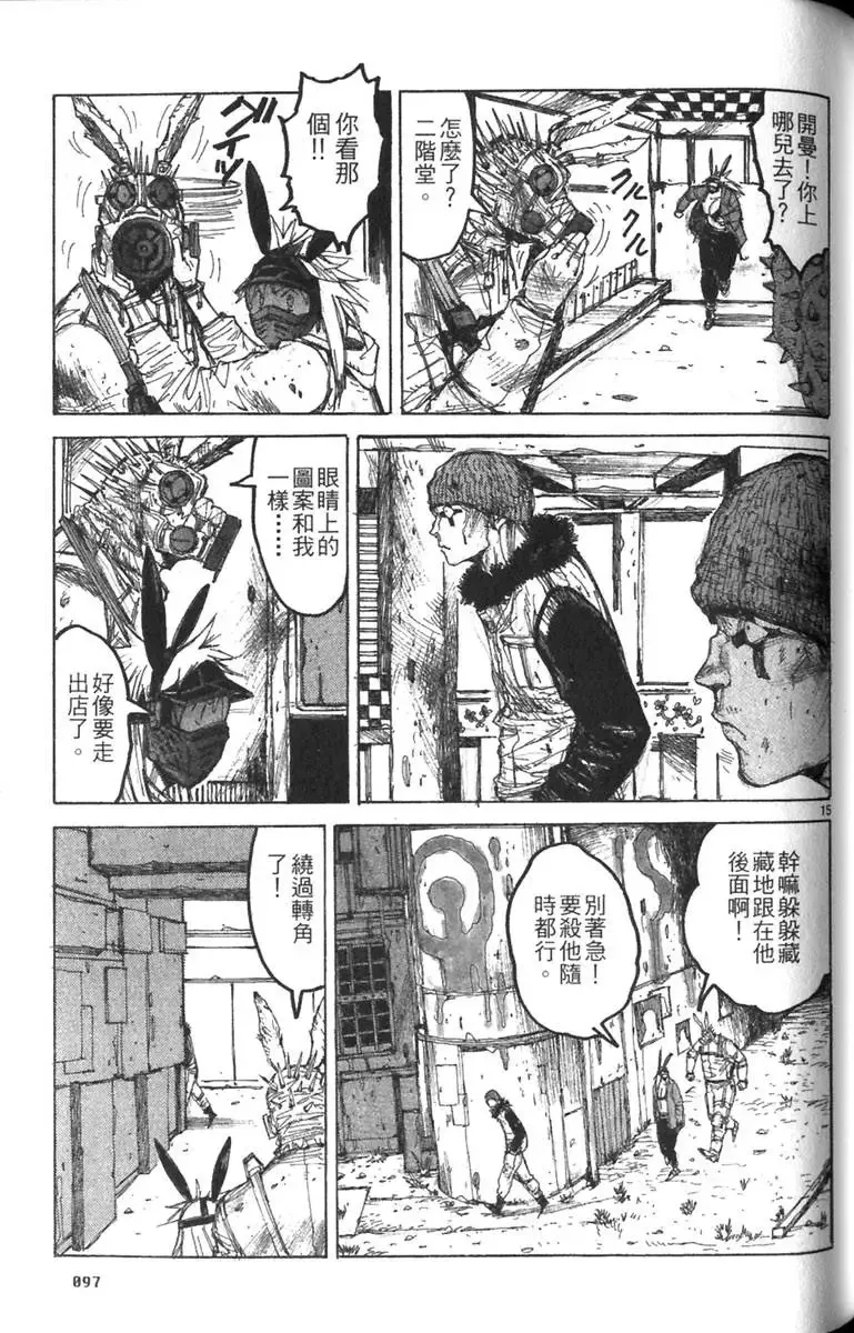 第03卷 第98页