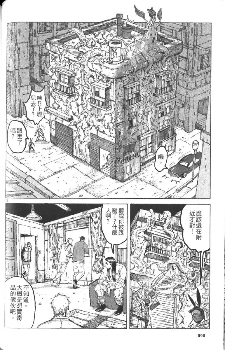 第03卷 第99页