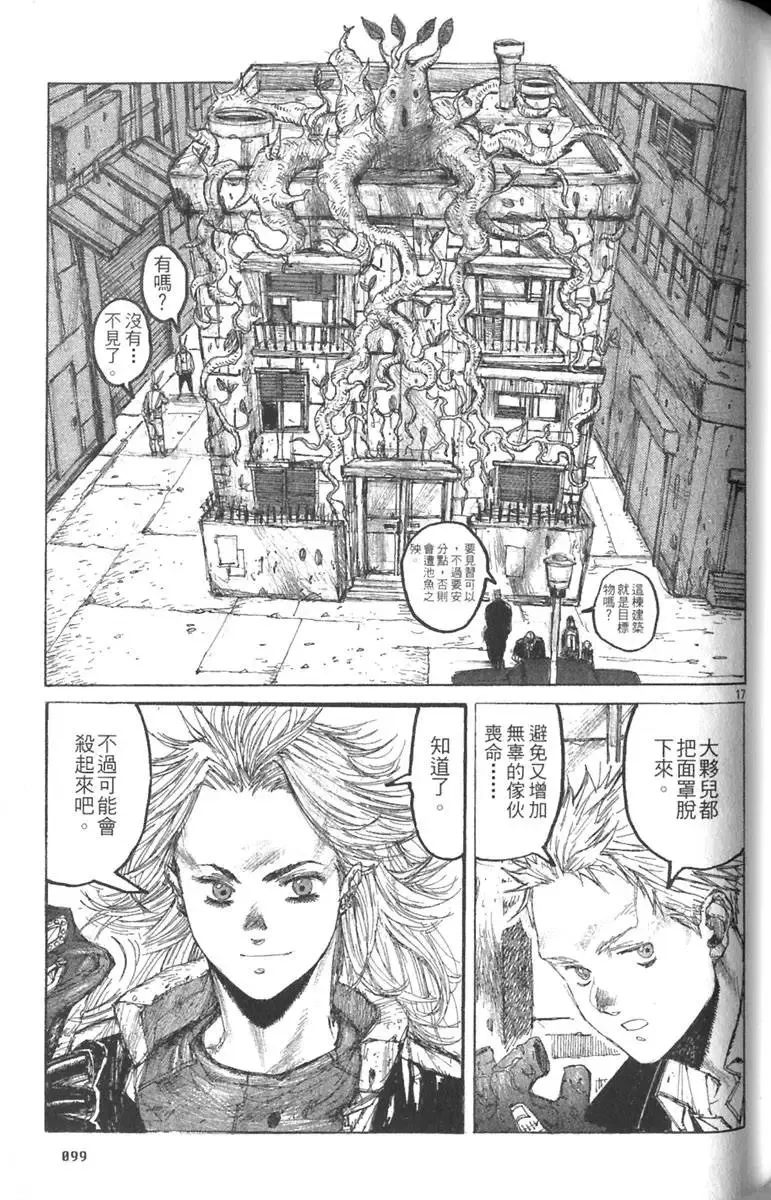 第03卷 第100页