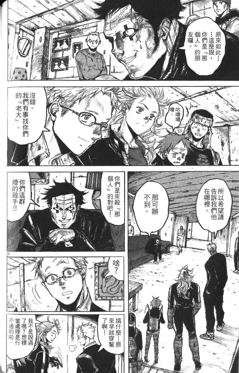 第03卷 第101页