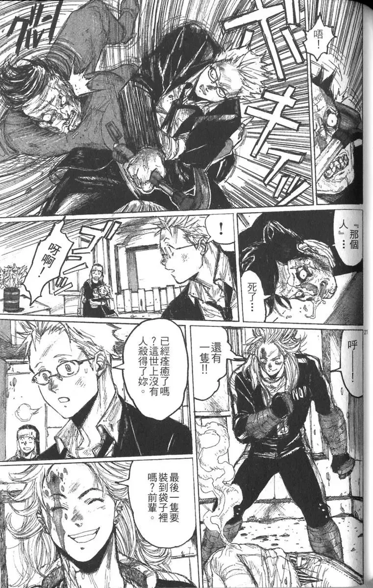 第03卷 第104页
