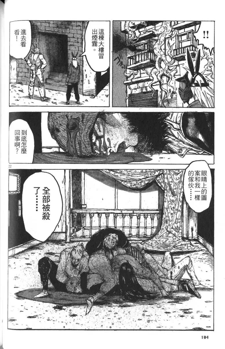 第03卷 第105页
