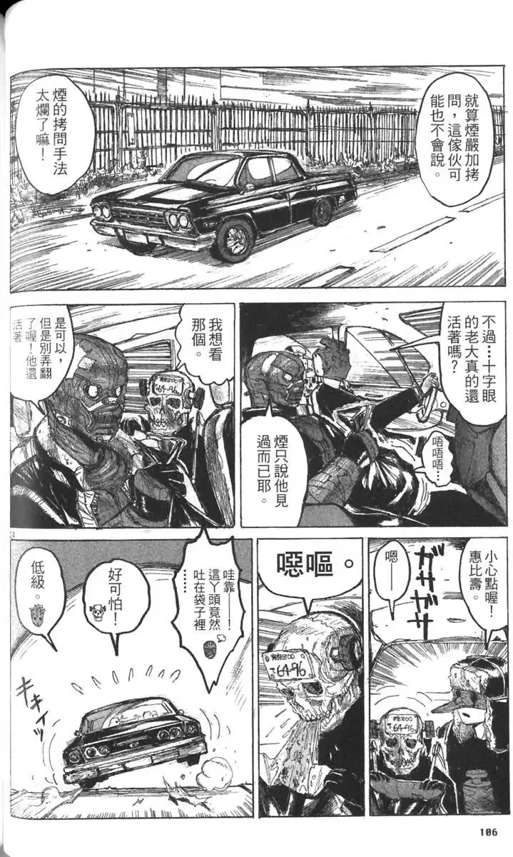 第03卷 第107页