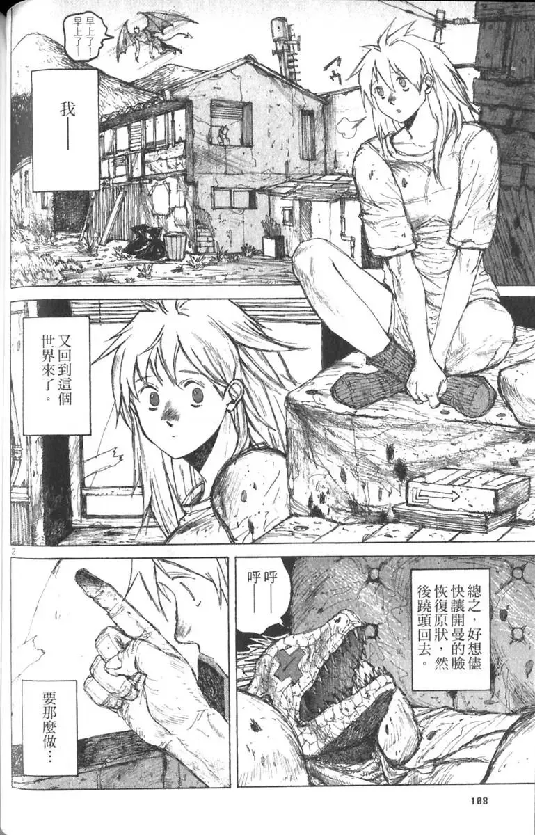 第03卷 第109页