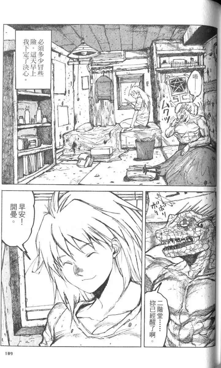 第03卷 第110页