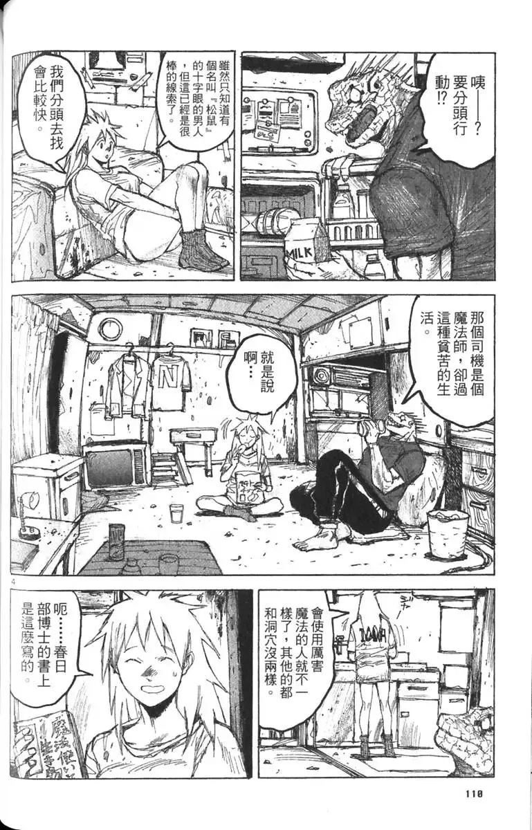 第03卷 第111页