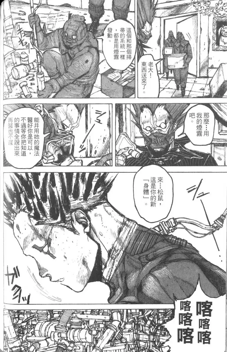 第03卷 第113页