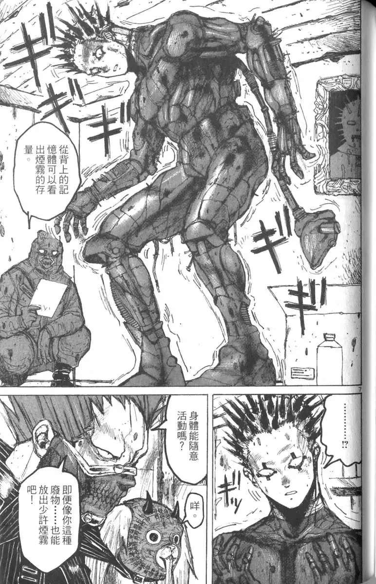 第03卷 第114页