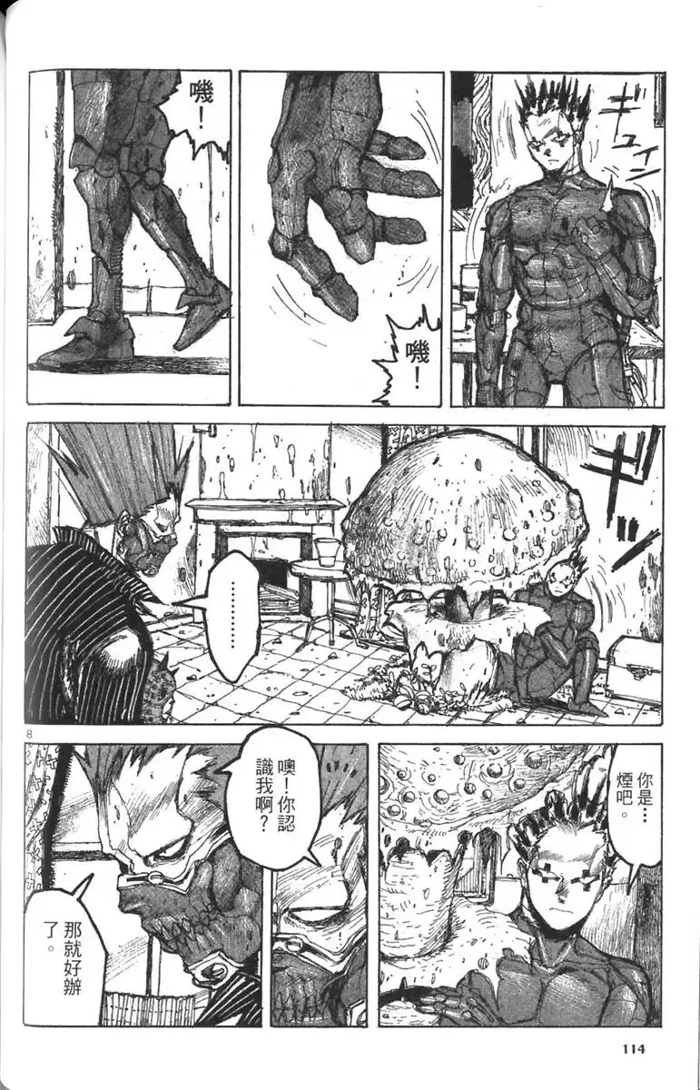 第03卷 第115页