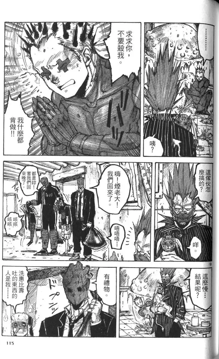 第03卷 第116页