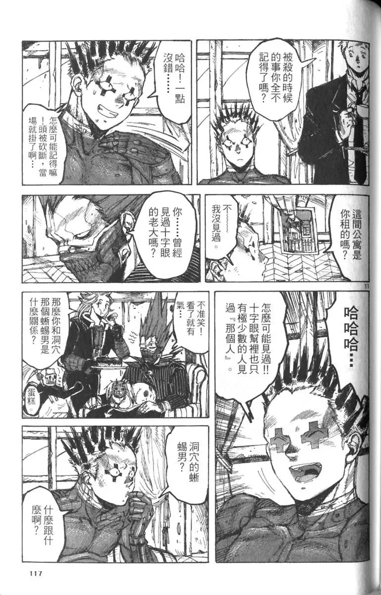 第03卷 第118页