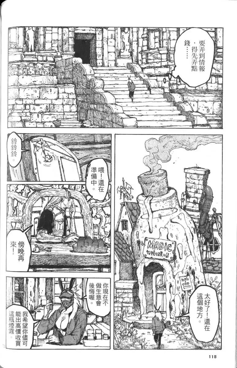第03卷 第119页