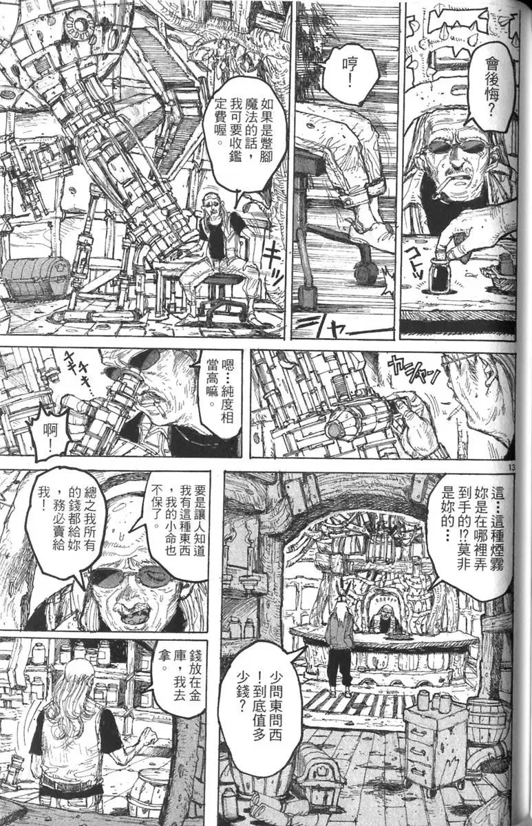 第03卷 第120页