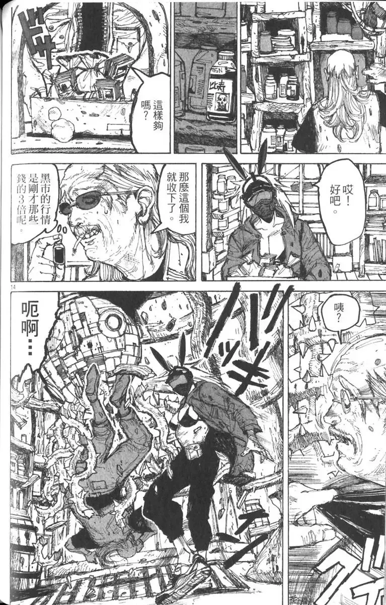 第03卷 第121页