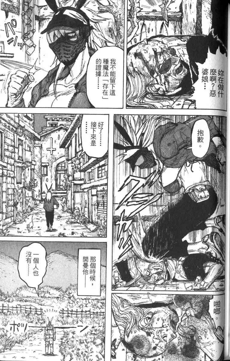 第03卷 第122页