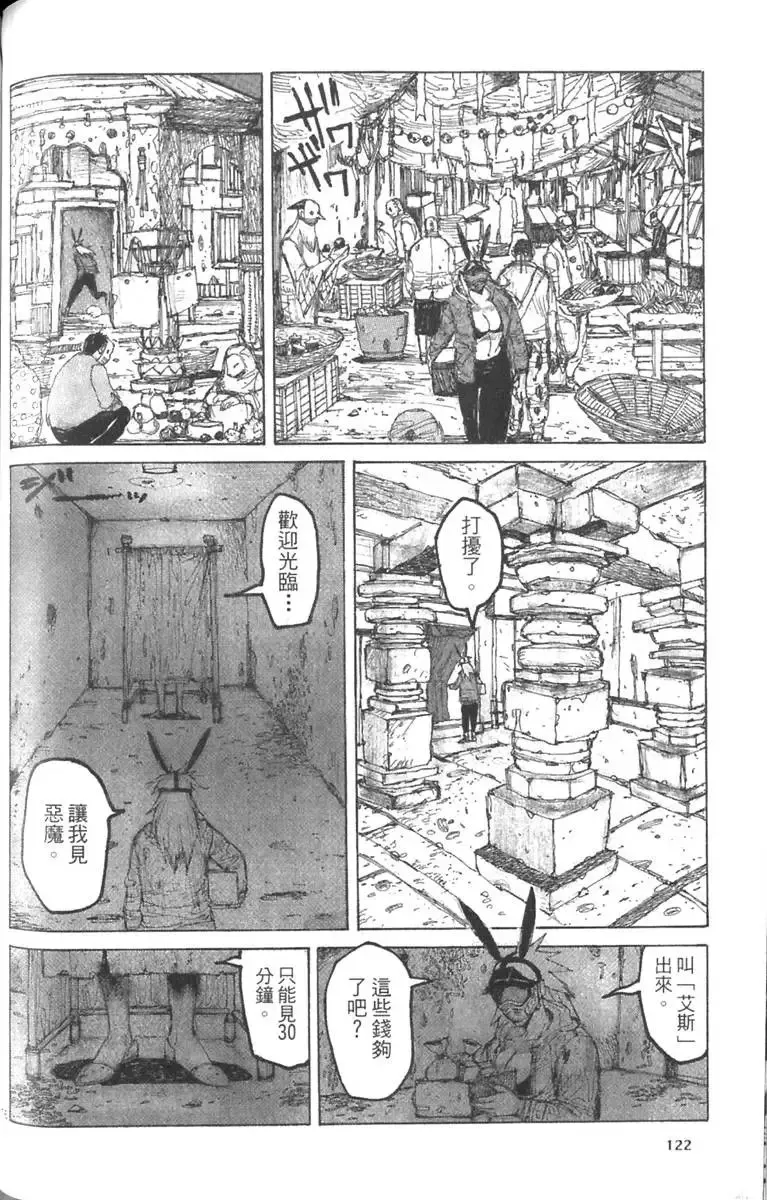 第03卷 第123页