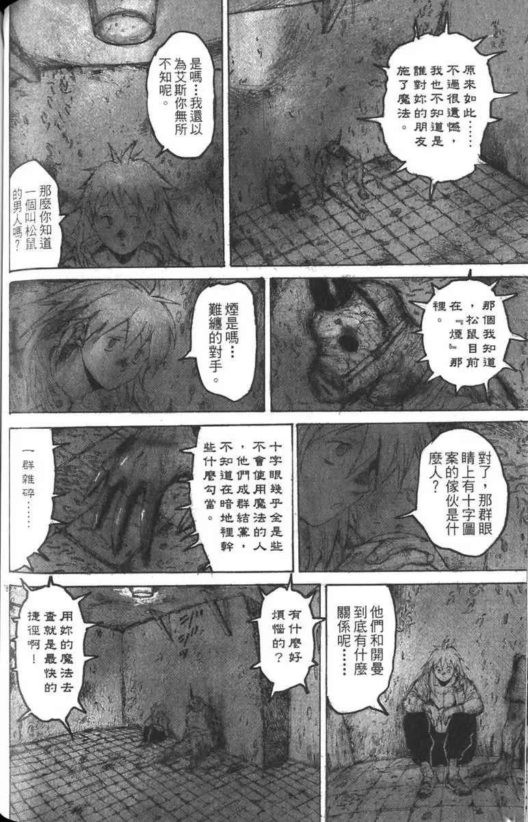 第03卷 第125页