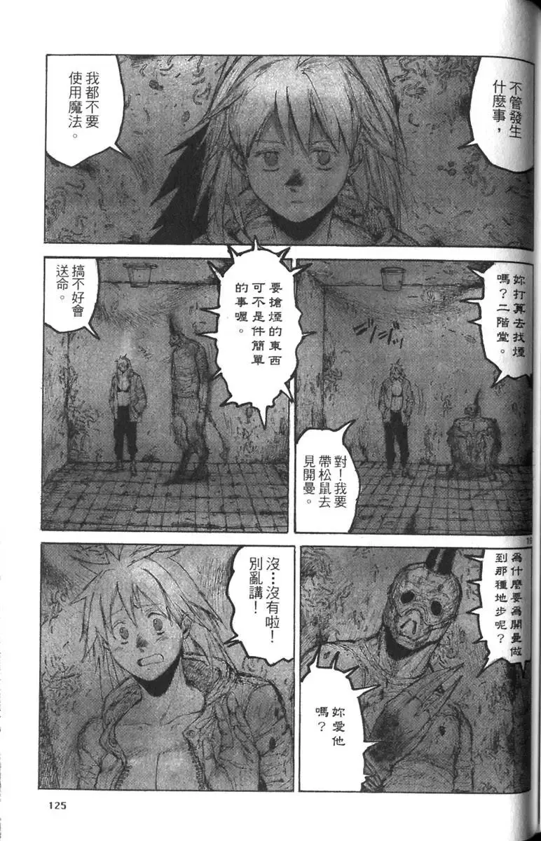 第03卷 第126页
