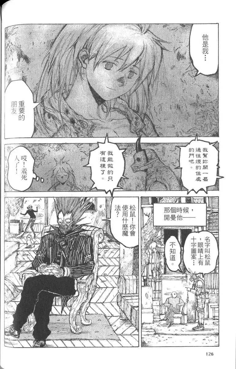 第03卷 第127页