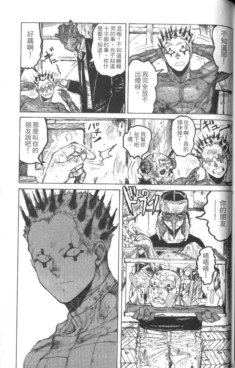 第03卷 第128页