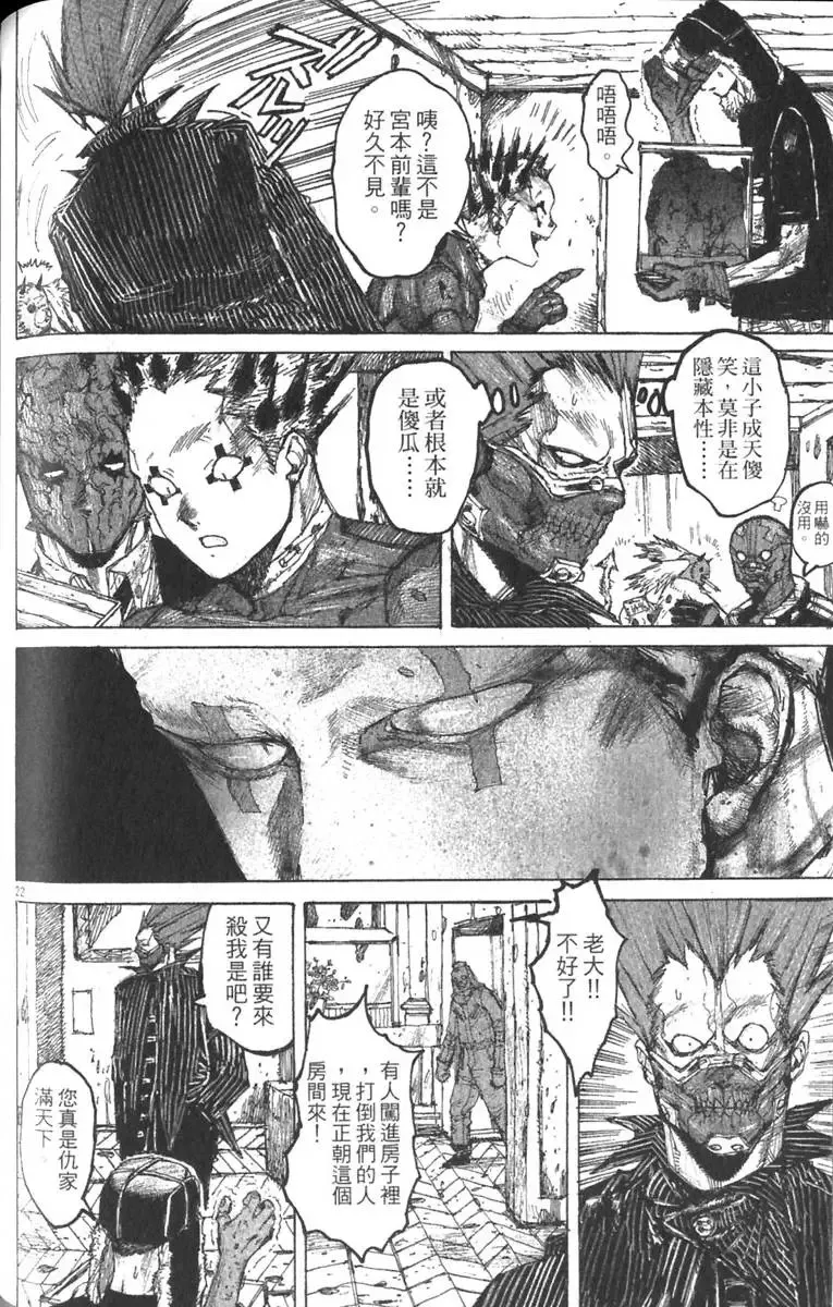 第03卷 第129页