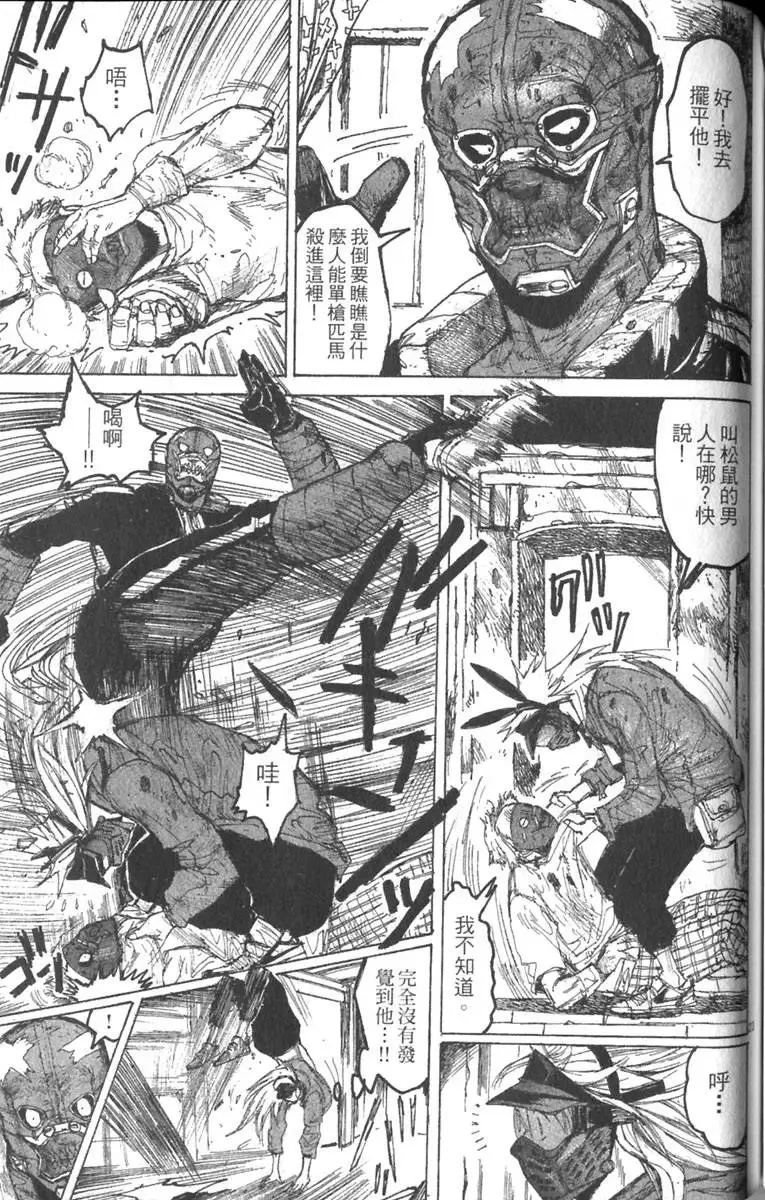 第03卷 第130页