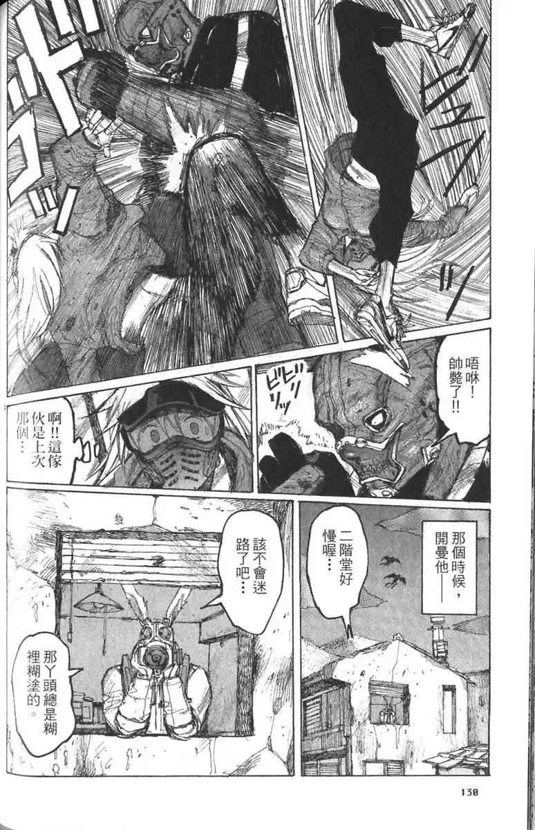 第03卷 第131页